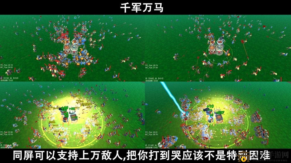 脚本塔防前期加点攻略 各防御塔技能加点指南