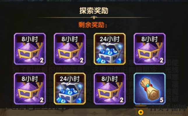 剑与远征凄寒高地奖励大全 凄寒高地有什么奖励