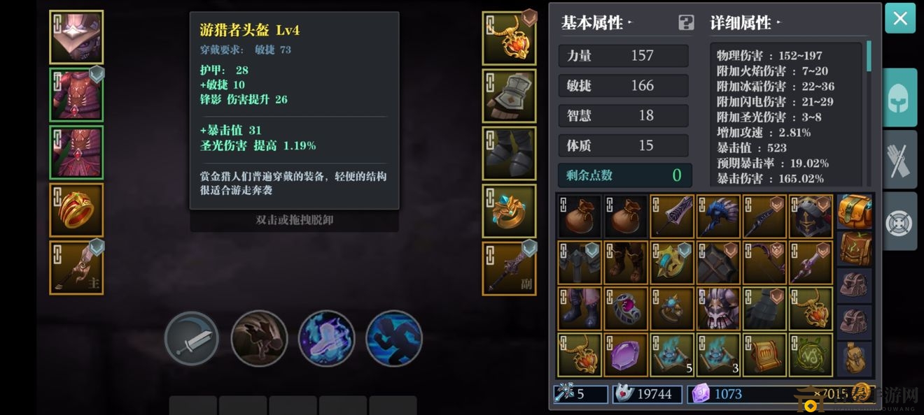 魔渊之刃双刀操作指南，详细解析双刀技能分配与装备搭配