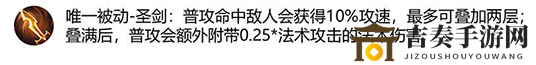 王者荣耀新增装备属性及合成方法介绍 王者荣耀新装备适合哪些法师使用