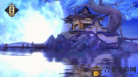 《山海镜花》平民起步指南，无天狗助力攻略分享