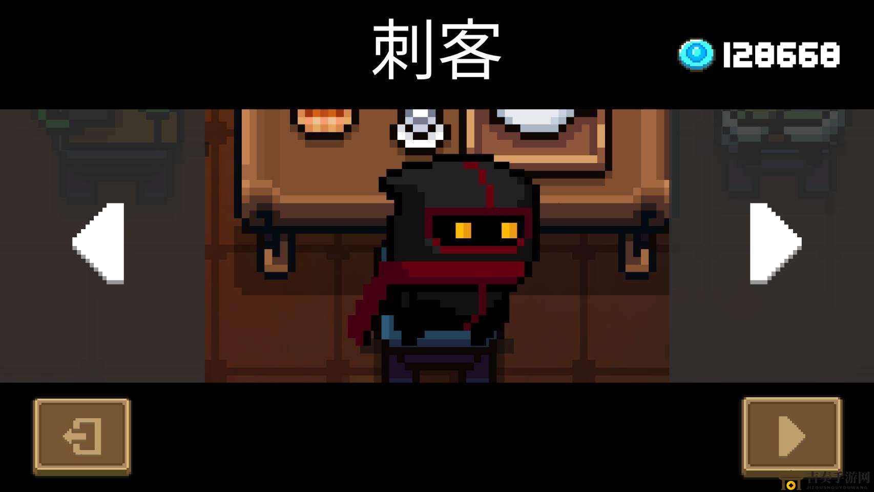 元气骑士刺客终极技能揭秘，技能效果全面解析