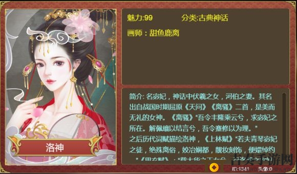 皇帝成长计划2思美人策卡怎么玩 思美人策卡玩法攻略