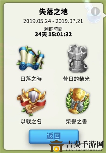 万国觉醒KVK是表示什么 KVK含义及玩法说明