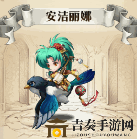 梦幻模拟战安洁丽娜祭典轻吟皮肤立绘与模型效果展示