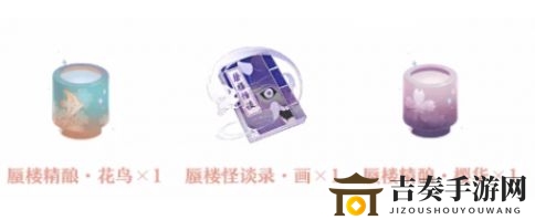 《阴阳师百闻牌》第八章解锁攻略，线索达成详解