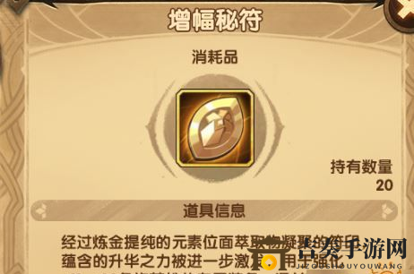 《剑与远征》金瓜子兑换攻略，演武试炼金瓜子兑换方法详解