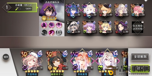 《命运神界梦境链接》彩蛋获取攻略，高效方法一网打尽