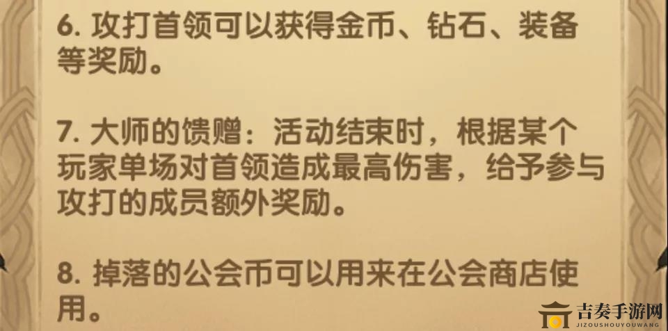 剑与远征工会狩猎介绍 工会狩猎玩法介绍