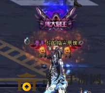 DNF君王称号获取攻略及评价解析