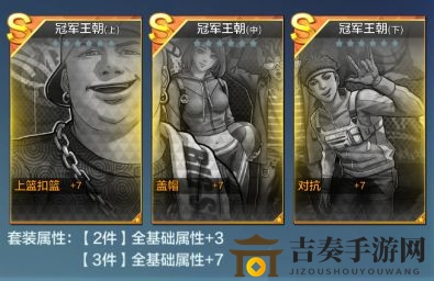 热血街篮中锋卡牌推荐 中锋卡牌选择指南