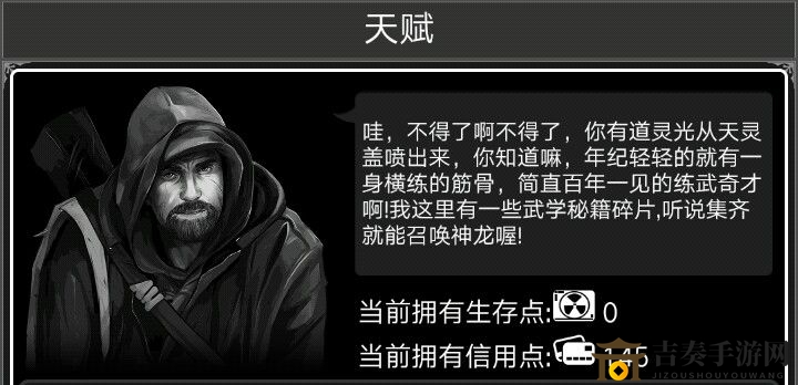 活下去生存点快速获取技巧，高效速刷指南