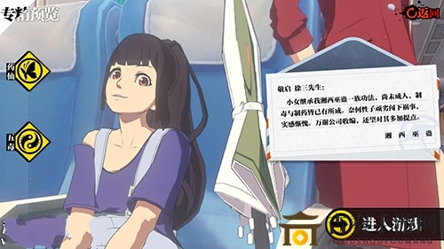 《一人之下》手游单刷霸主职业揭晓，揭秘最佳选择