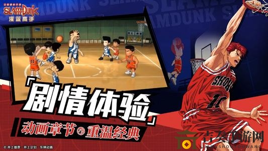 《灌篮高手手游》越野宏明技能剖析，玩法攻略全解读