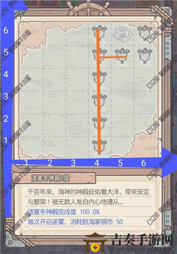 《最强蜗牛波塞冬神殿2层攻略》轻松征服英伦海域波塞冬神殿第二层