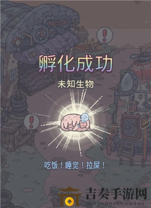 最强蜗牛宠物系统玩法攻略 饲养宠物怎么开启