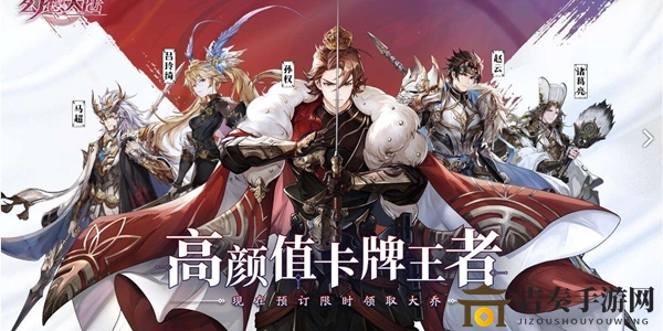 《三国志幻想大陆》探索混沌之地攻略，玩法解析全解析