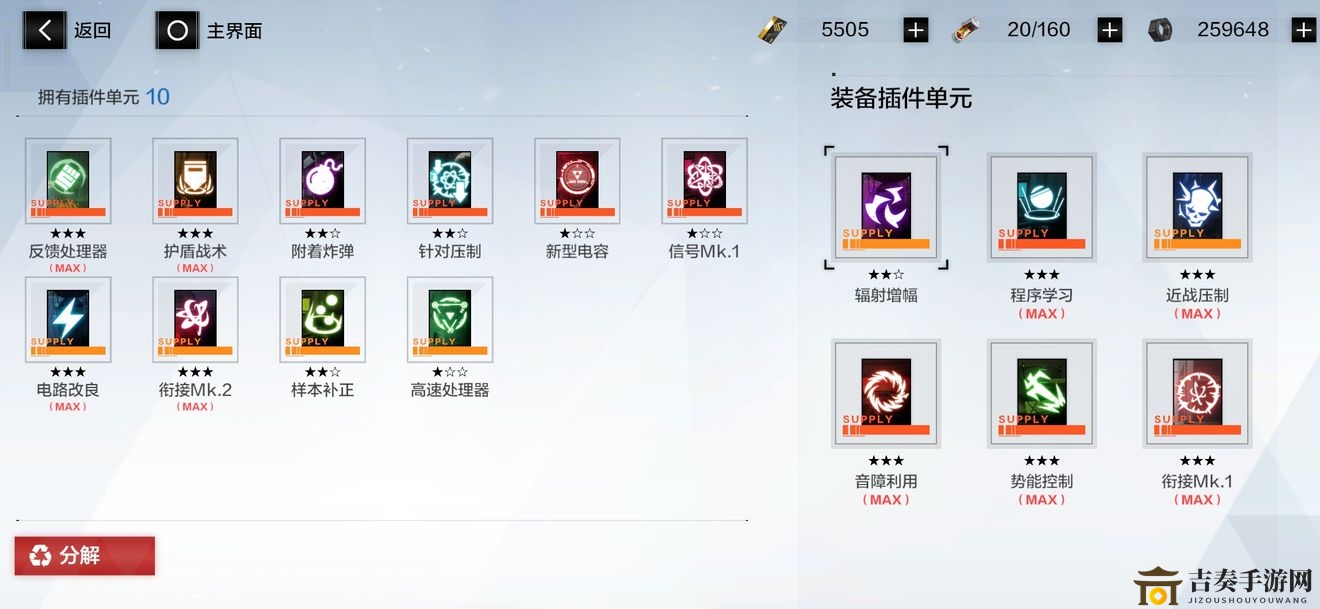 《罗盘搭配攻略》平民版，最强蜗牛罗盘如何配？