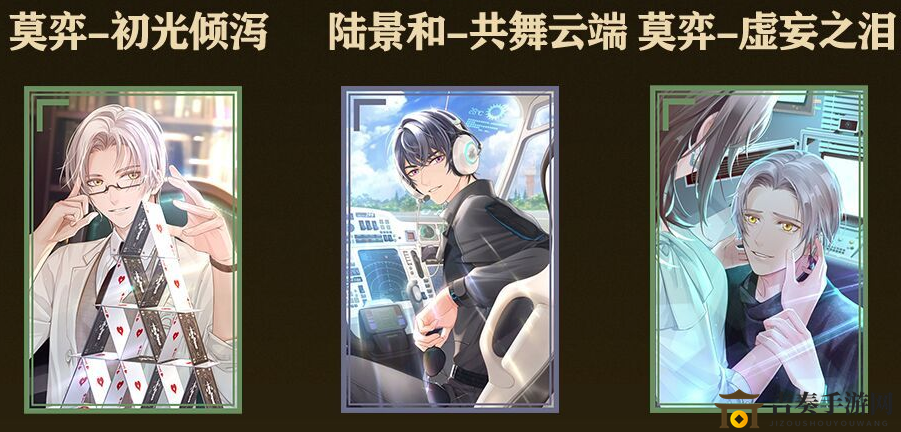 未定事件簿SR优先级排名 SR先养谁