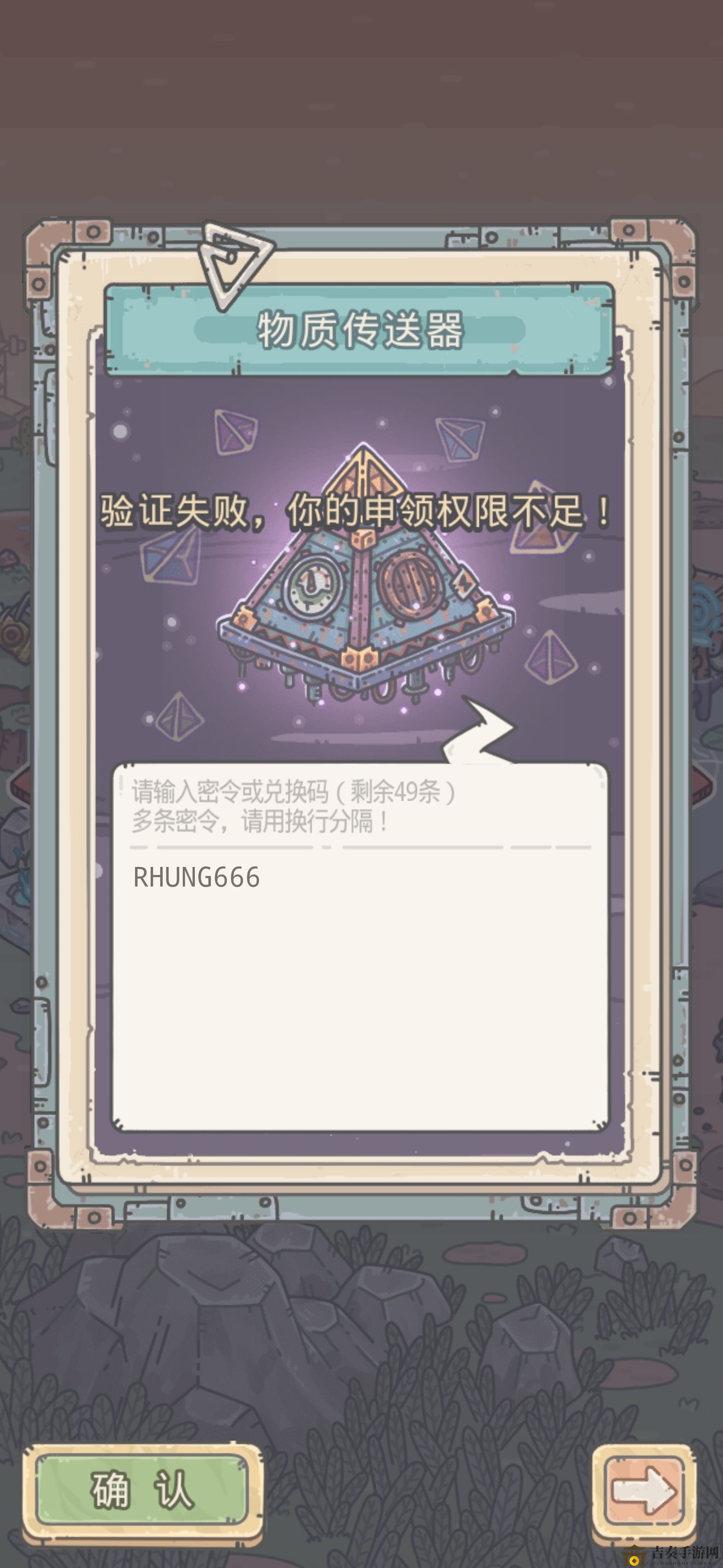 《最强蜗牛密令权限详解》获取攻略分享