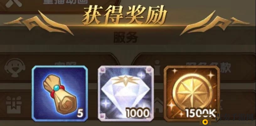 剑与远征9月2日兑换码是什么 最新有效兑换码合集