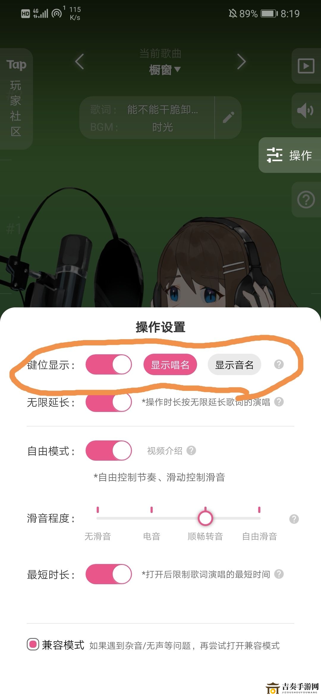 ACE虚拟歌姬音名和唱名是什么意思 音名和唱名意思解释