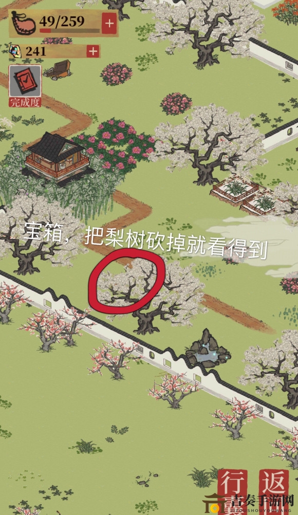 江南百景图丽娘府宅宝箱与钥匙具体位置攻略
