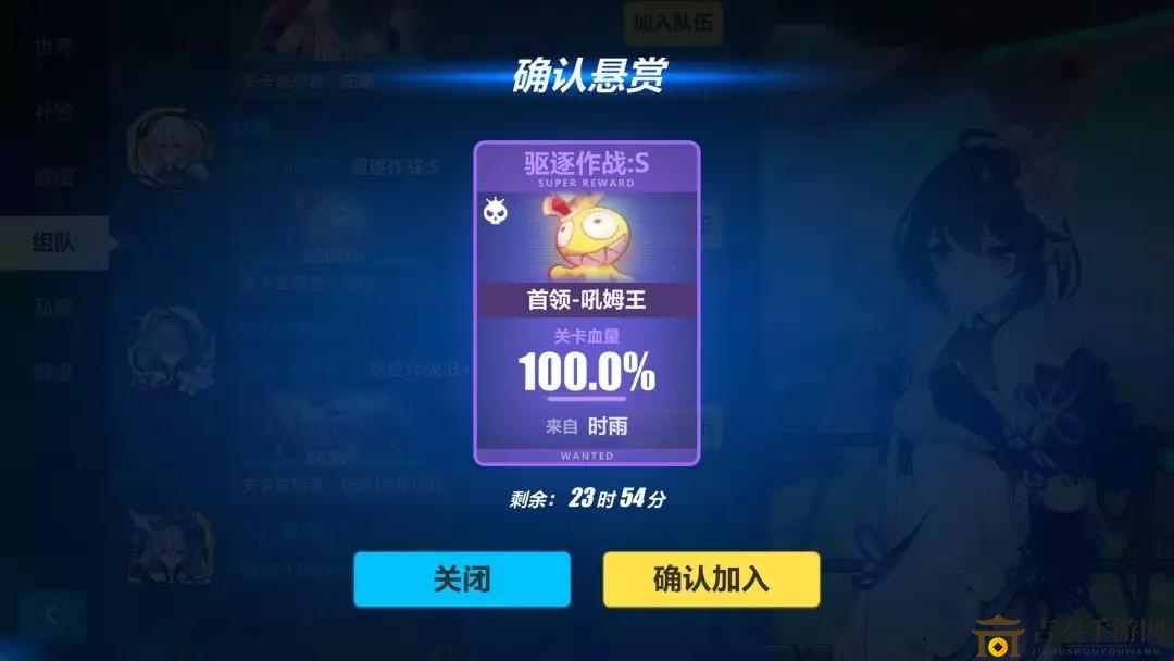崩坏3悬赏作战高性价比委托推荐 平民委托一览
