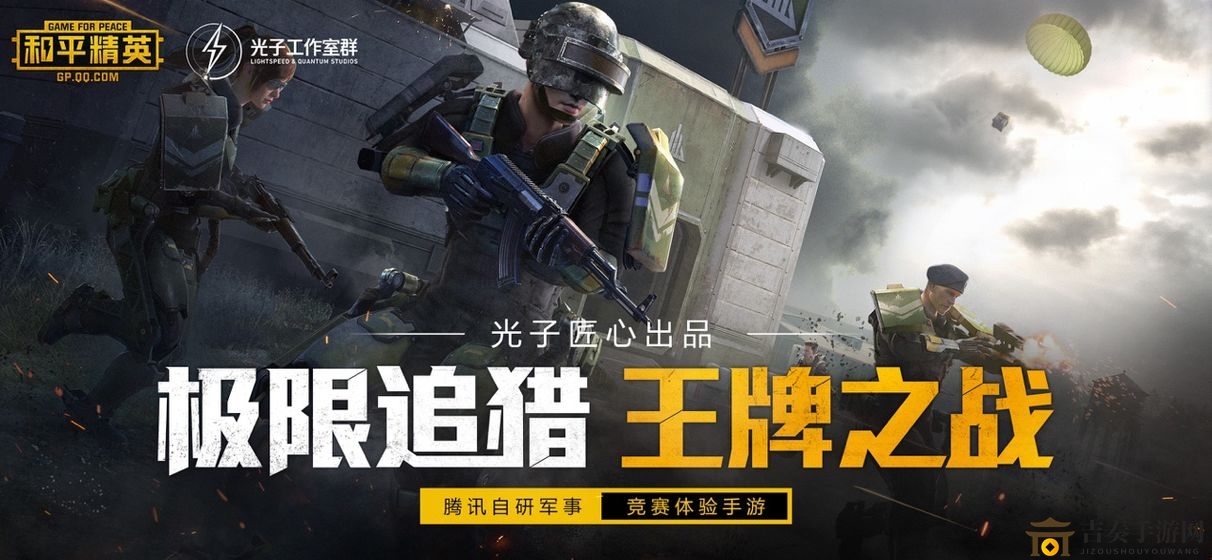 和平精英SS9赛季奖励一览》逗号《赛季奖励结算解析