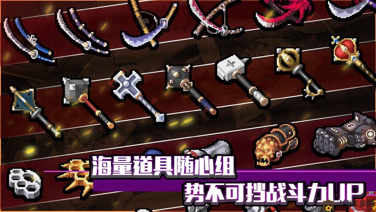 《战魂铭人攻略秘籍》武器升级全解析