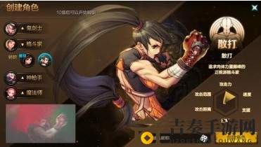 DNF手游格斗家怎么玩 格斗家转职散打还是气功