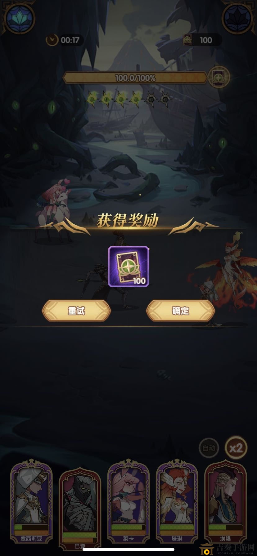 剑与远征怪诞魔术师阵容推荐 平民100阵容搭配详解