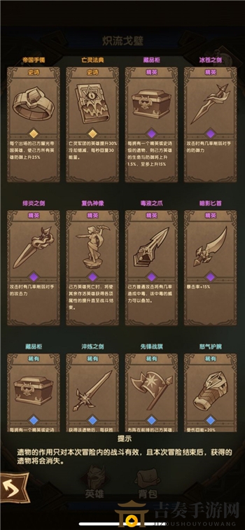 剑与远征时光之巅炽流戈壁打法及路线详解