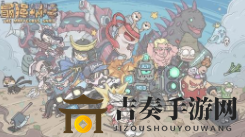 《最强蜗牛福利大放送》10月15日密令全解析，2020合集分享