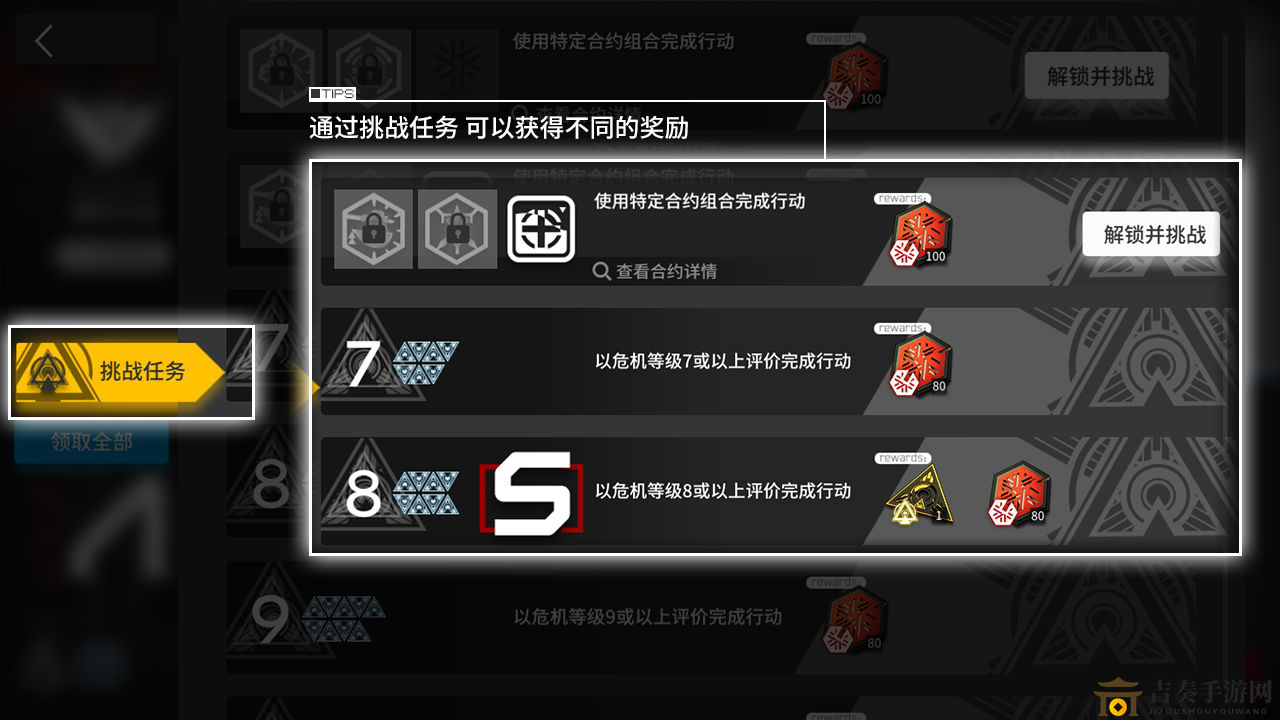 明日方舟荒芜行动奖励一览，合约危机福利揭晓