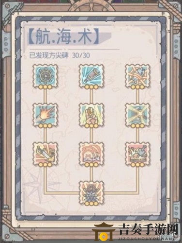 《航海术加点攻略》最强蜗牛航海术加点技巧解析