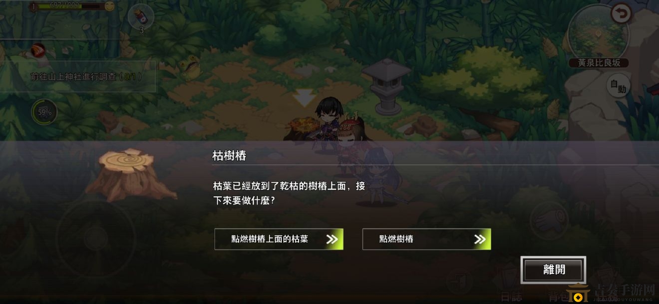 命运神界梦境链接浴火重生的新叶在哪里 浴火重生的新叶任务攻略