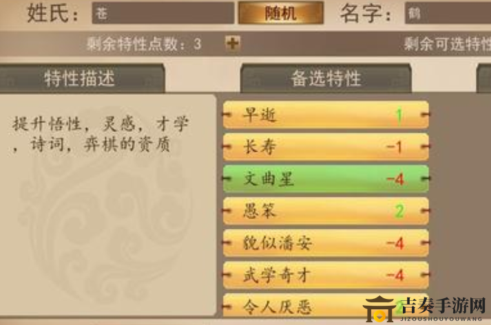 大老爷内功功法大全集，属性加成一览