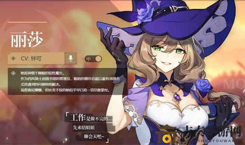 原神免费角色操作指南，御四家连击技巧解析