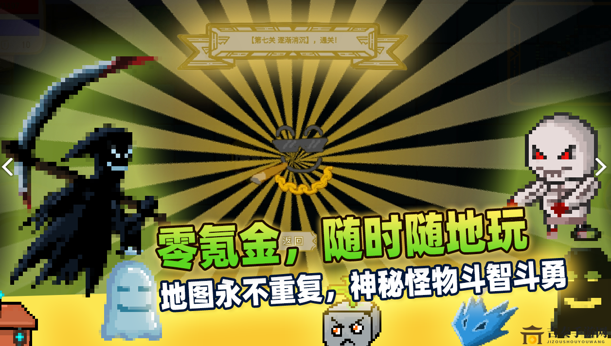 探寻传说之旅魅力，游戏评测揭秘乐趣