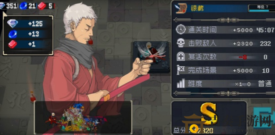 战魂铭人一刀流银藏攻略 一刀流银藏玩法攻略