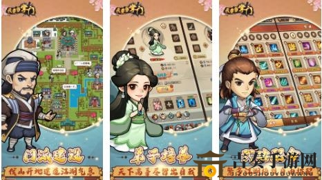 凌霄派掌门攻略揭秘，事件玩法全解析