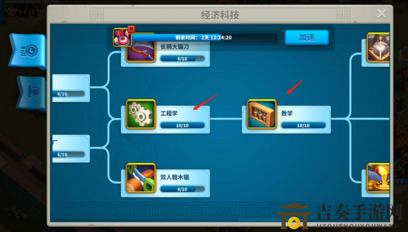 《万国觉醒》科技升级顺序大全 最强科技升级攻略
