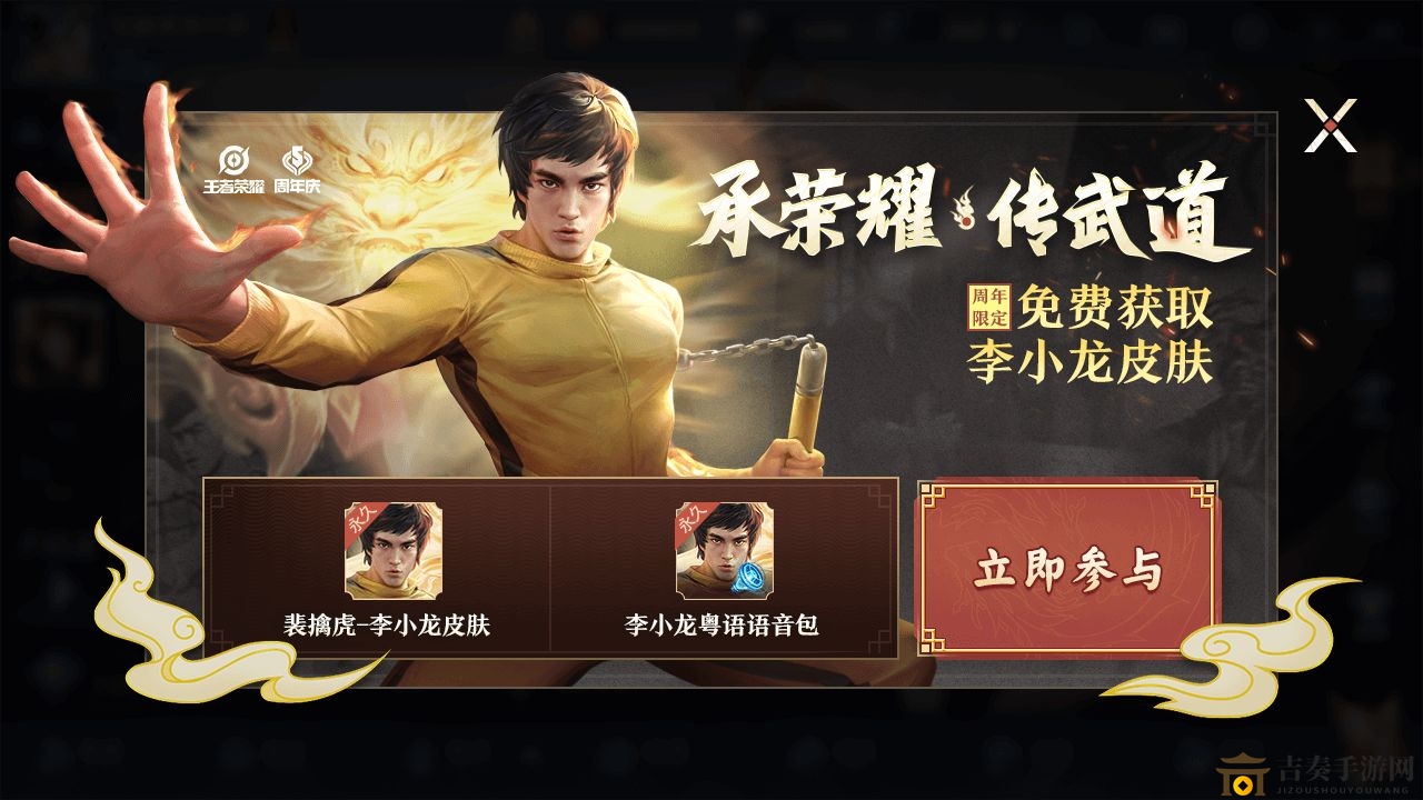 王者荣耀五周年盛典福利盘点，详览五大福利盛宴