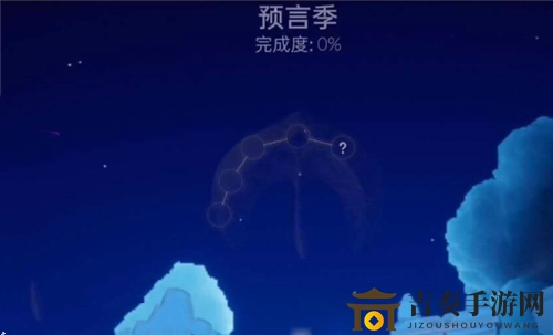 光遇圣岛季下一个季节叫什么名字 圣岛季下个季节介绍
