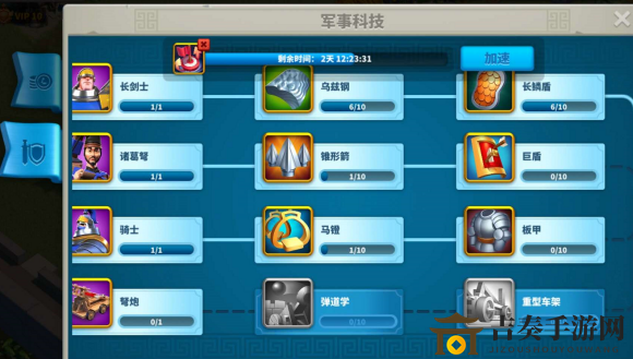 万国觉醒科技升级顺序大全 最强科技升级攻略