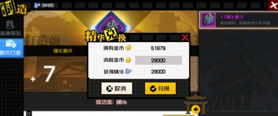 《一人之下》手游588券功能及获取技巧解析
