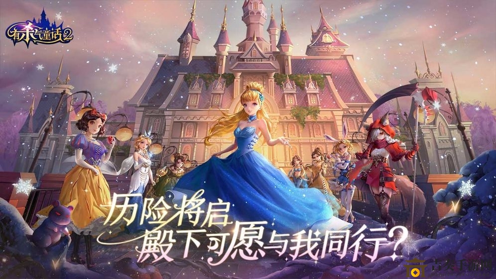 《有杀气童话2》战力增强攻略，全方位提升技巧汇总