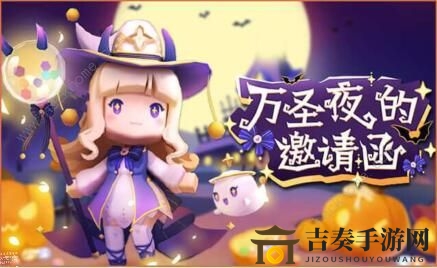 迷你世界0.48.10版本更新一览 最新万圣节版本更新内容