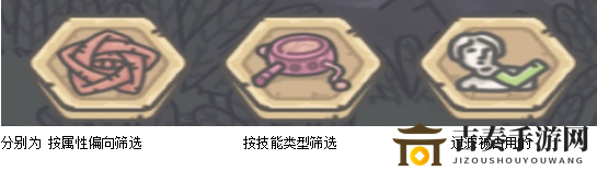最强蜗牛罗盘搭配攻略 罗盘贵重物品怎么选